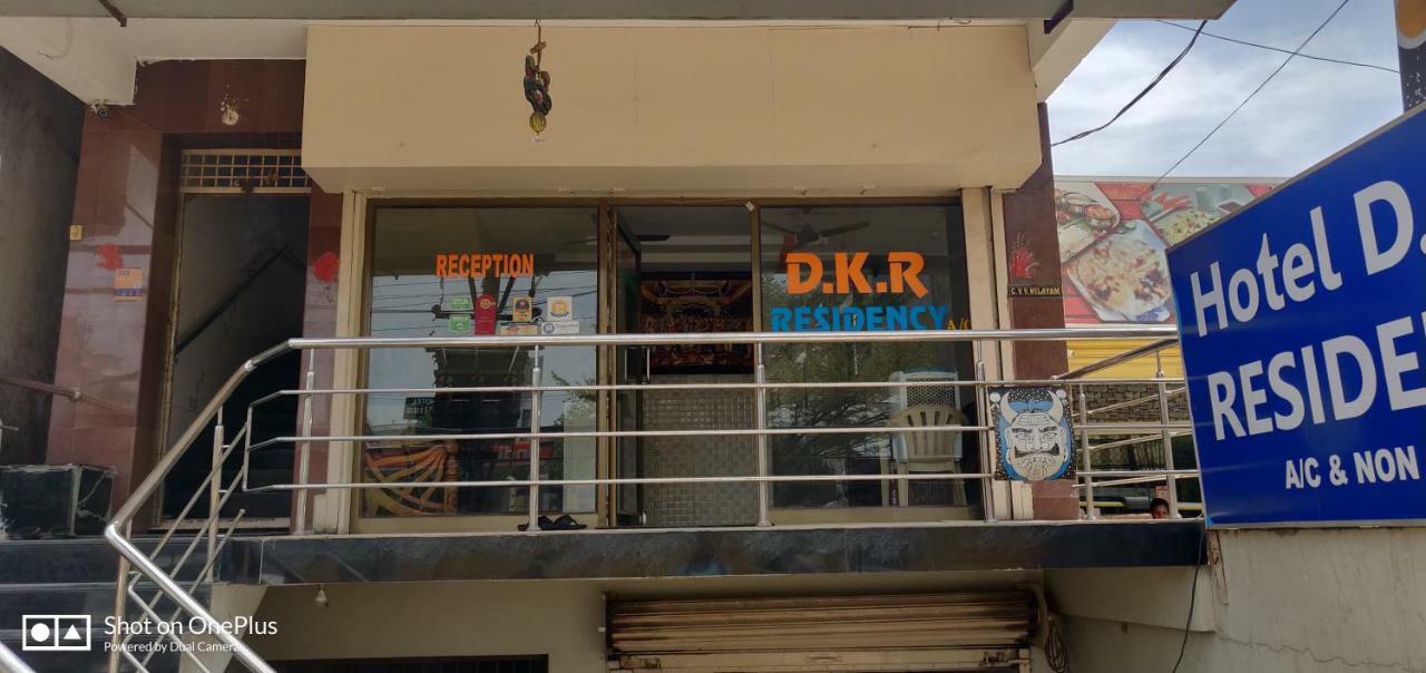 Hotel DKR RESIDENCY Tirupati Exterior foto